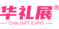 华礼展